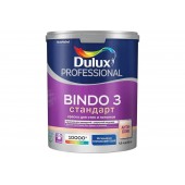 Краска DULUX Bindo 3 для стен и потолков ВW 4,5л