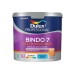 Краска DULUX Bindo 7 для стен и потолков ВW 2.5л