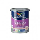 Краска DULUX Bindo 3 для стен и потолков ВС 0,9л