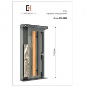 Выставочный стенд B2B 650х1200